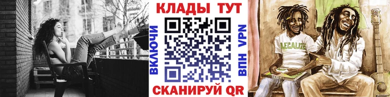 Наркотические вещества Калининград ГЕРОИН Меф мяу мяу Cocaine Гашиш Каннабис Амфетамин