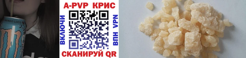 ссылка на мегу онион  Калининград  Alfa_PVP мука  даркнет сайт 