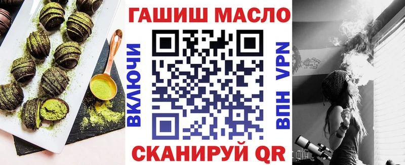 Еда ТГК марихуана как найти закладки Калининград