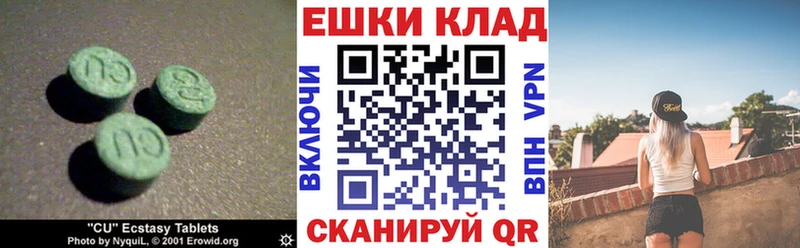 Ecstasy DUBAI  купить наркоту  Калининград 