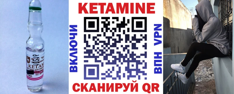 КЕТАМИН VHQ MEGA ONION Калининград