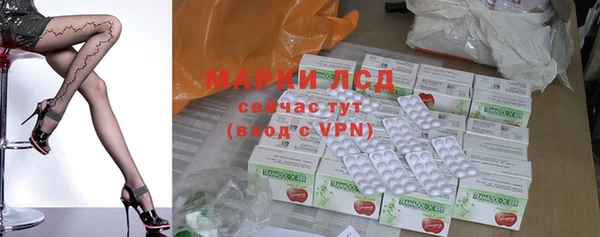 мефедрон Абаза