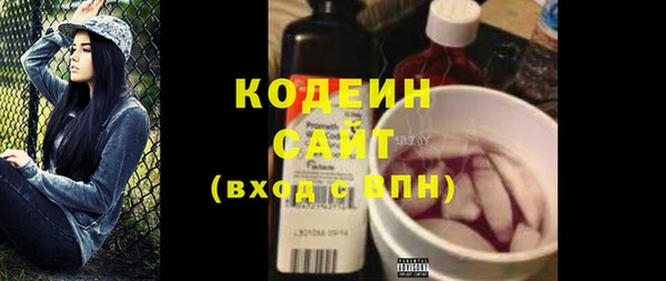 прущие крисы Абдулино