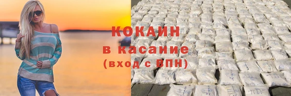 мефедрон Абаза