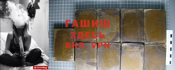 спиды Абинск