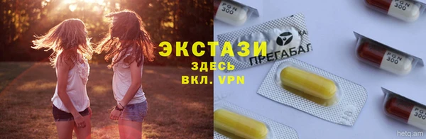 мефедрон Абаза