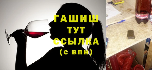 спиды Абинск