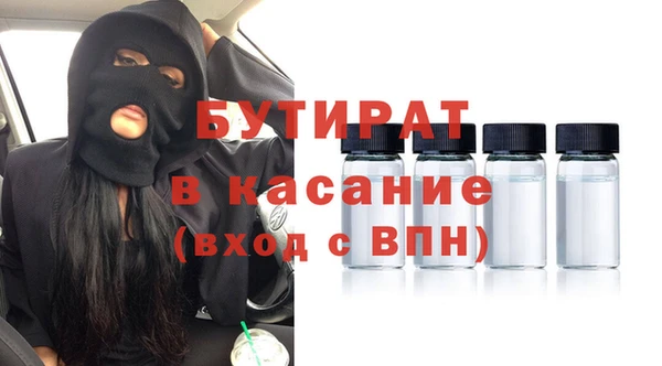 мефедрон Абаза