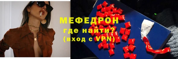 первитин Медногорск