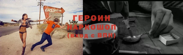 спиды Абинск
