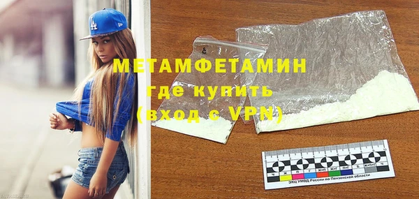 мефедрон Абаза