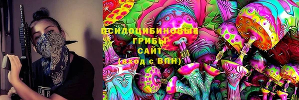 каннабис Мегион