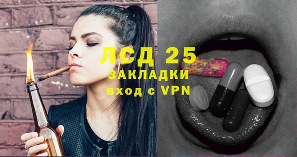 мефедрон Абаза