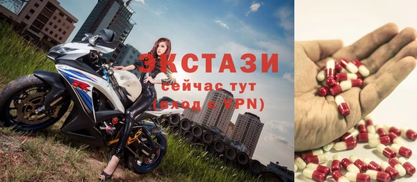мефедрон Абаза
