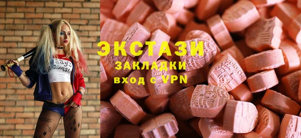 спиды Абинск