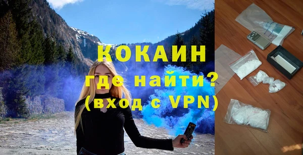 первитин Медногорск