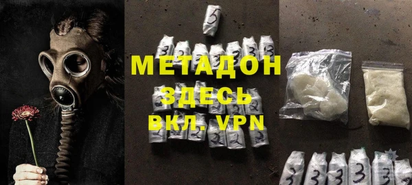 мефедрон Абаза