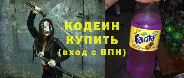 мефедрон Абаза