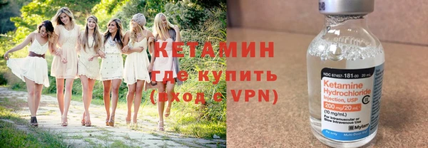 мефедрон Абаза