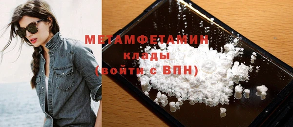 прущие крисы Абдулино