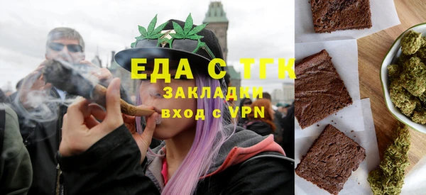 спиды Абинск