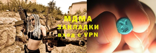 прущие крисы Абдулино