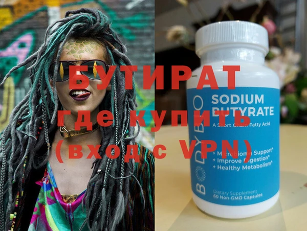 прущие крисы Абдулино