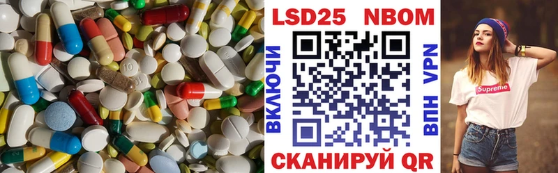 LSD-25 экстази ecstasy  как найти закладки  Калининград 