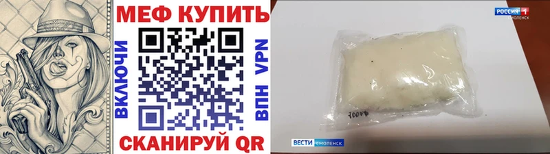 наркотики  Калининград  МЯУ-МЯУ mephedrone 