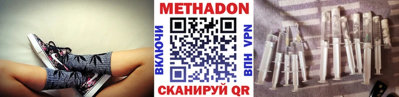 сайты даркнета официальный сайт  кракен зеркало  Калининград  МЕТАДОН VHQ 