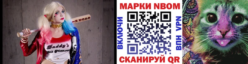 Марки N-bome 1,8мг  дарнет шоп  blacksprut как зайти  Калининград 