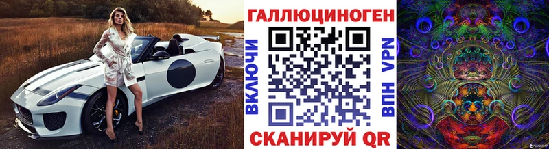 Псилоцибиновые грибы GOLDEN TEACHER  Калининград 