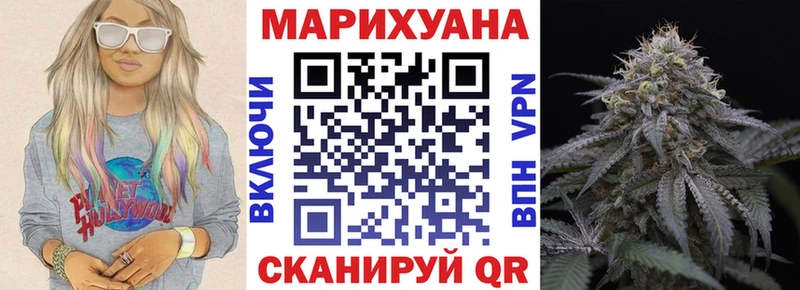 мега ссылка  где купить   Калининград  Бошки марихуана марихуана 